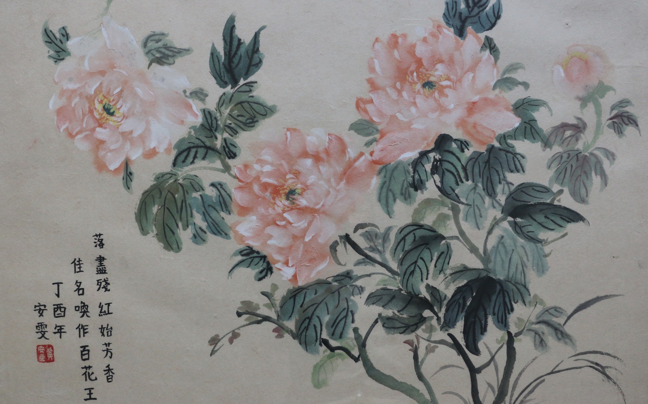 Peachy Peonies