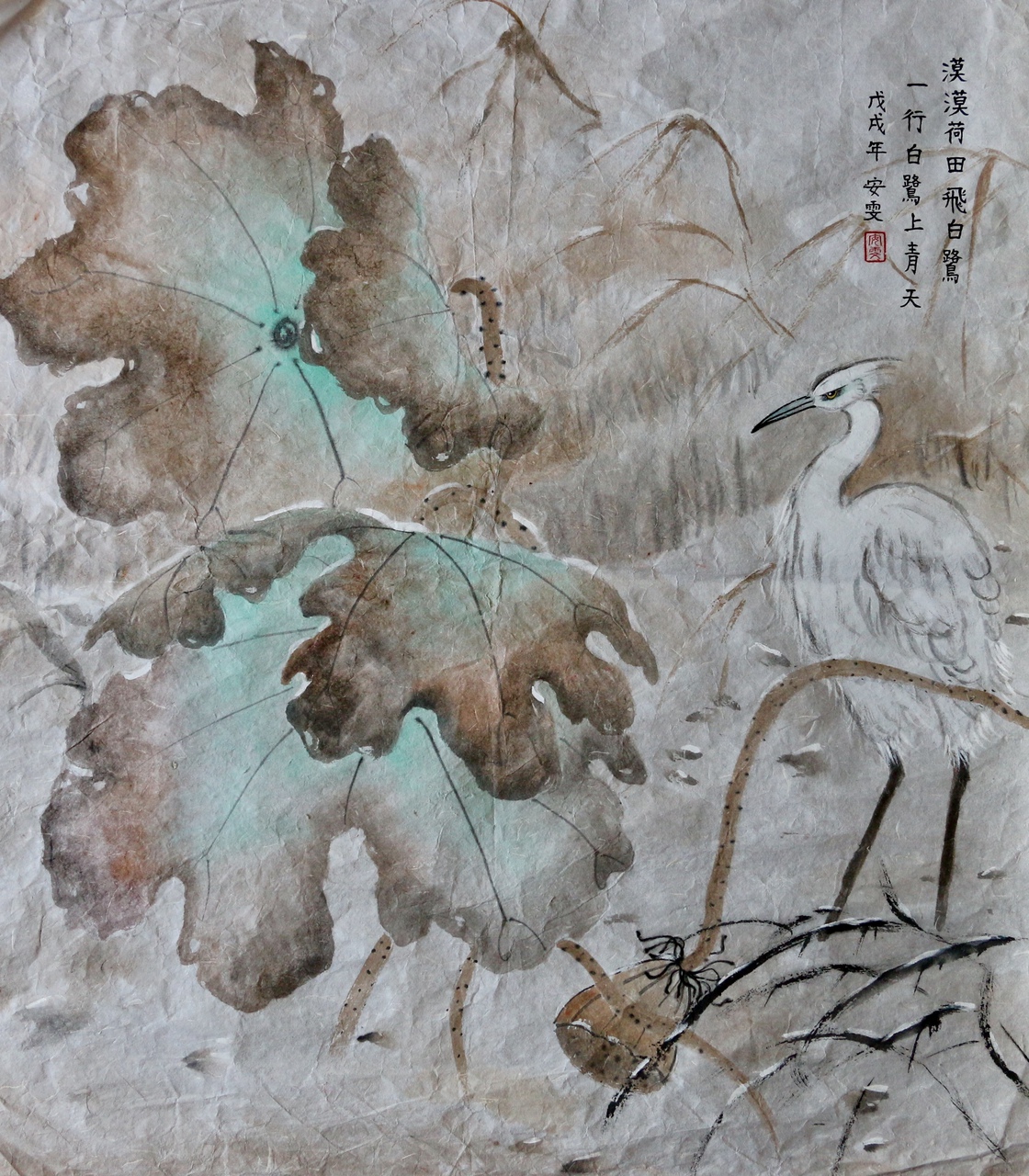 Crane and Wilted Lotus Leaves