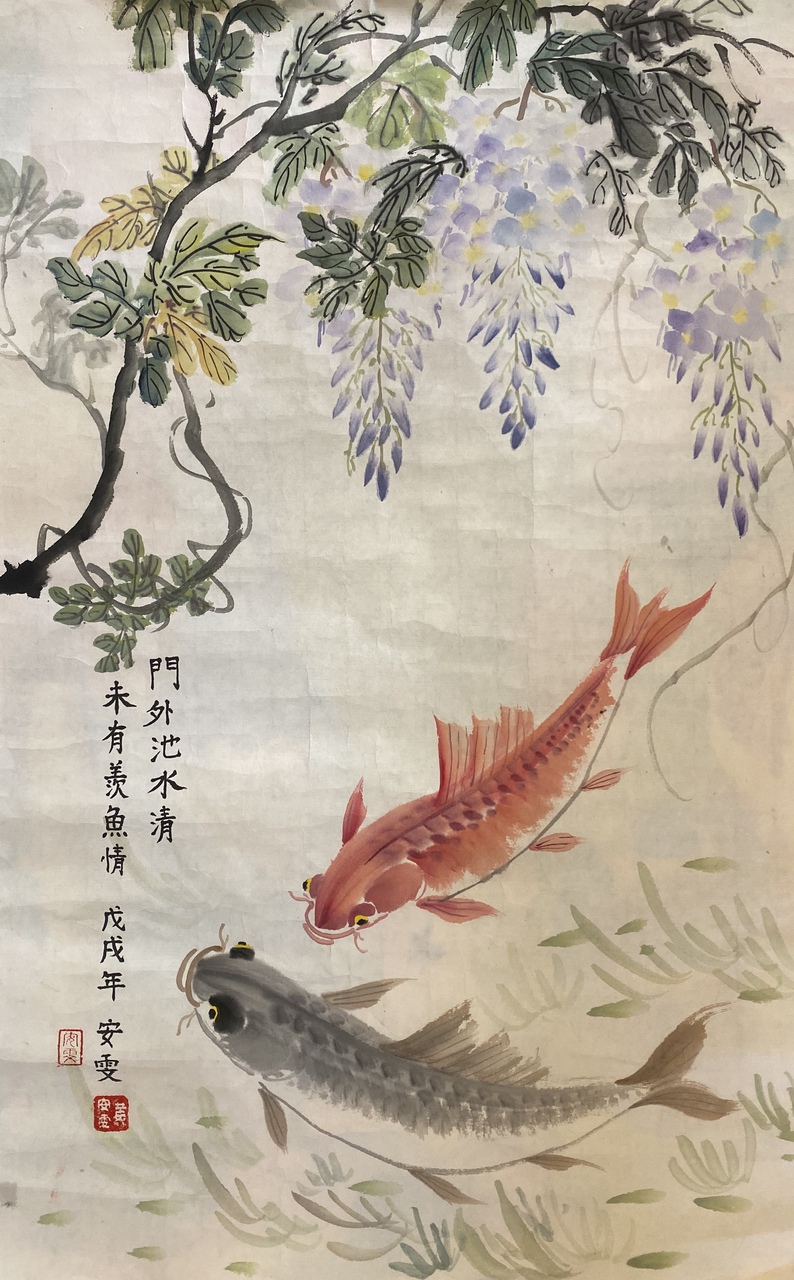 Koi Fish in a Spring Pond