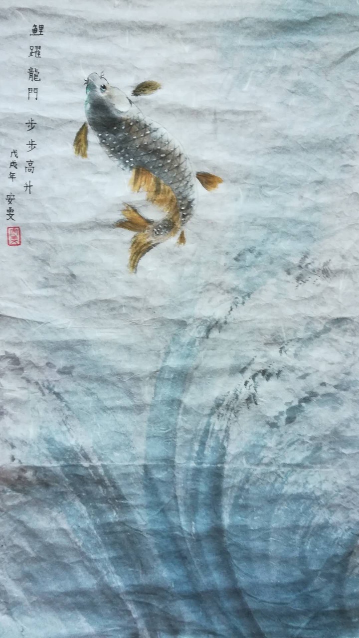 The Leap