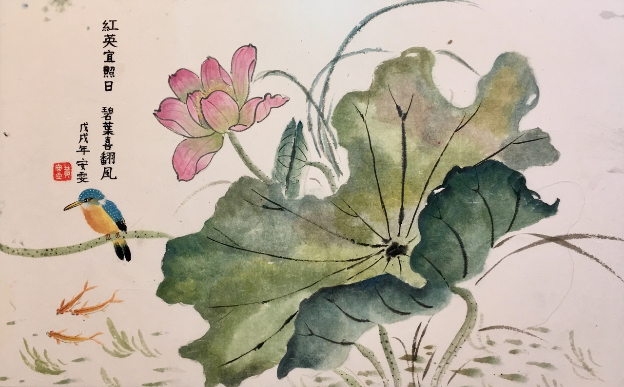 Lotus and Bird