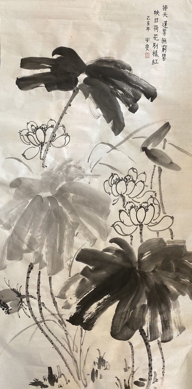Somber Lotuses