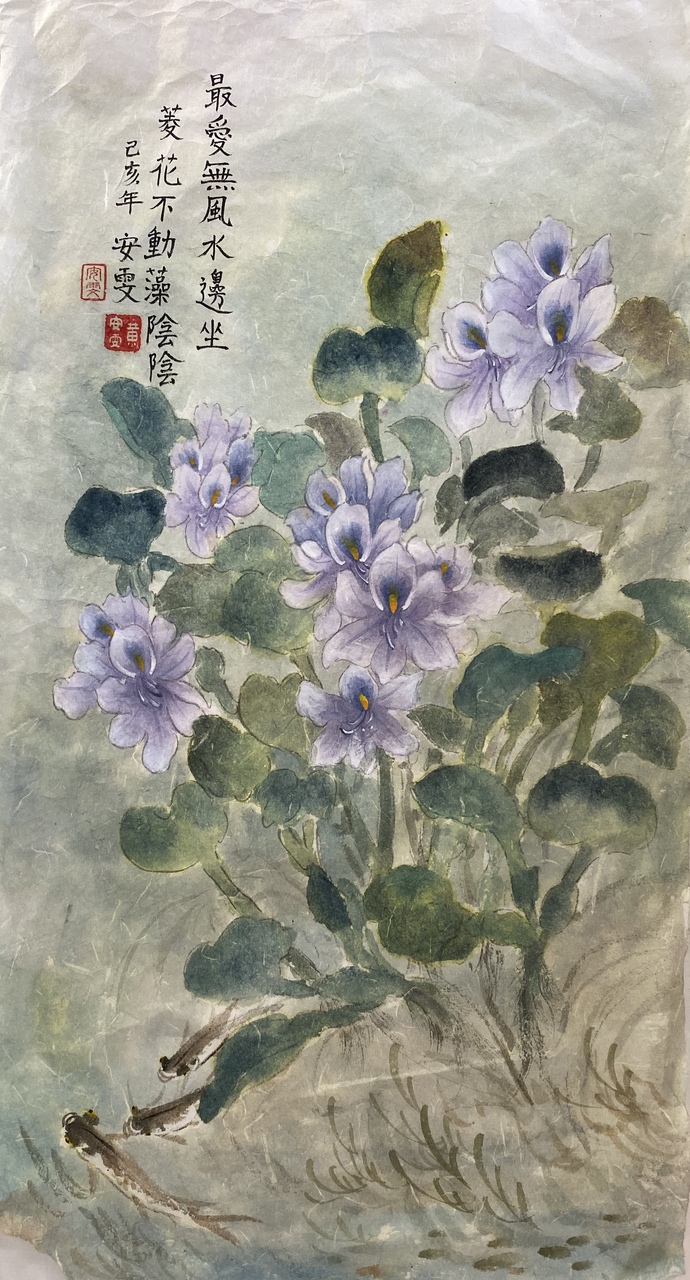 Purple Water Flowers